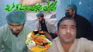 Masala Fish Curry | Village Style FishCurry Recipe | Machli Ka Salan | RohuFish Curry🐟