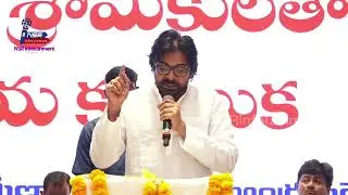 Sri #PawanKalyan Full Speech on the occasion of #MayDay  #WorkersDay at Mangalagiri