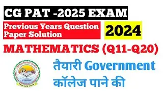 CG PAT 2025 EXAM, CG PAT 2024 QUESTION PAPER MATHEMATICS SOLUTION in hindi (Science group) Part-2