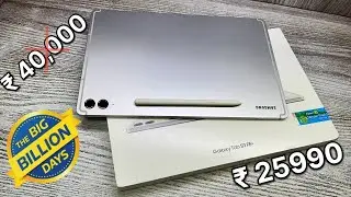 Samsung Tab S9 FE+ - CRAZY Price 🔥 Flipkart Big Billion Days 