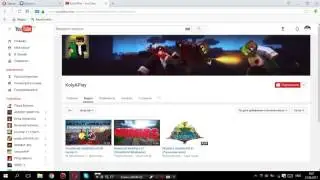 пиарю канал kolyplay и продаю пиар за 5 рублей