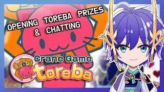 🔴[TOREBA UNBOXING & CHATTING] I FORGOT WHAT I WON