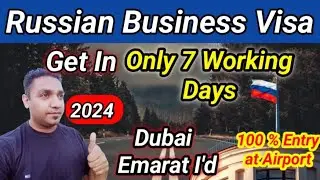 Russia Business Visa With Easy Airport Entry !  Russia Visa Update #Subhanconsultancy #russia #visa