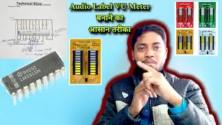 Audio Label VU Meter बनाने का आसान तरीका || How To Make Audio Label VU Metar || Using 3915 IC