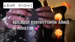 ASMR SUOMI - Erilaisia &auml;&auml;ni&auml; ilman puhetta 💕