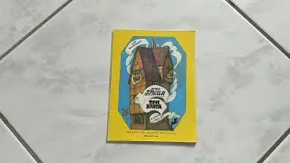 Чтение сказки 