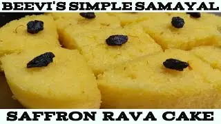 Saffron Special Rava Cake | BEEVI'S SIMPLE SAMAYAL | Tamil