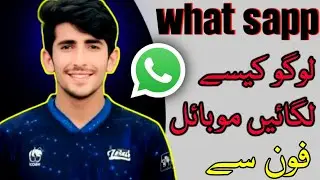 How To Add Whatsapp Profile Picture | Whatsapp Picture Lagaye Ka Tarika