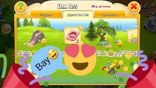 Hay Day# Хэй Дэй#43 Выгодная и быстрая покупка Farm Pass. Делюсь планами о предстоящих скачках.