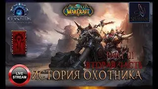 World of Warcraft Vanilla 