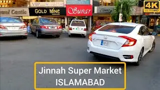 [4K] Driving in Islamabad - Jinnah Super Market