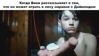 Клевета на KSI