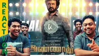 |Annaatthe Official Trailer|Pasanga Reaction 🔥🔥|Kadala Candy|#tamil #rajinikanth #nayanthara #love