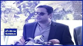 Khurrum Sher Zaman media talk in Karachi | SAMAA TV | 17 June 2019