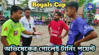 Italian Warriors vs SBS Tarak XI🎯🔥 দুই চ্যাম্পিয়ন দলের লড়াই ।। Royals Cup 2024