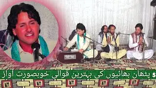 Jis rang Wich Ahmad rangiya giya beautiful Qawali