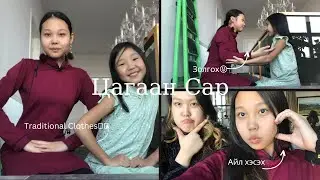 ЦАГААН САР АЙСУЙ🧧