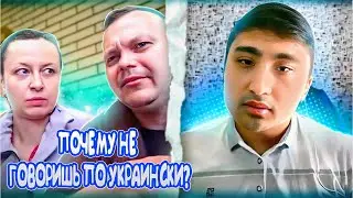 Я ОБЯЗАН ЗНАТЬ УКРАИНСКИЙ?
