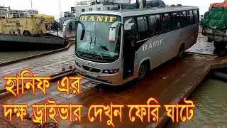 Hanif Bus and  Unloading  Loading in Paturia Ferry Ghat Largest Ferry Ghat  in Bangladesh