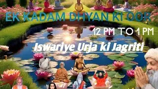      Money regression for self meditation by Bijal mam