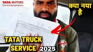 TATA Truck New Service Plan | नया सर्विस टाइमिंग Full Details