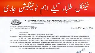 Important Notification for Technical Students