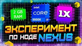 ЭКСПЕРИМЕНТ ПО НОДЕ NEXUS | СЕРВЕР НА 1 CPU + 2 GB RAM
