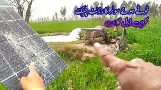 Solar Double Glass Check Result of Broken