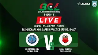 Chattogram City Football Club vs Dhaka Rangers Football Club | BCL 2025-26 | LIVE