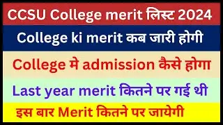 ccsu ba 1st year merit list 2024 | ccsu ug 1st year merit 2024 | ccsu ba nas college merit 2024