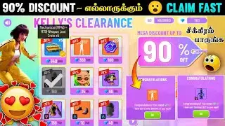 KELLY'S CLEARANCE EVENT FREE FIRE IN TAMIL| 90% NEW KELLY'S CLEARANCE DISCOUNT EVENT FREE FIRE TAMIL