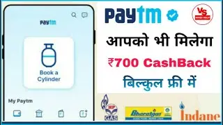Paytm All User Cashback Offer | Paytm ₹700 Cashback | Paytm Free Gas Booking Offer | VS HINDI HELP