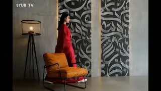 Bringing Arabic Calligraphy into Modern Interior Design.