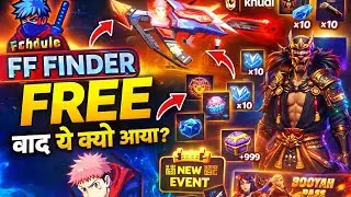 OB52 UPDATE 🔥 FREE REWARDS FULL REVIEW 🔥 PAD EVENT REVIEW 💯RealVideo#freefirenewevent #tonightupdate