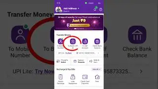 PhonePe se desare ke bank account me rupya kaise bheje #short #viral #phonepe #trending