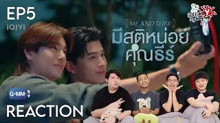 REACTION มีสติหน่อยคุณธีร์ 