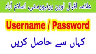 AIOU Student Username and Password kahan sy Mily ga