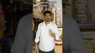 present Ap people situation in TS 😂😂 #comedyvideos #telugucomedy #shorts