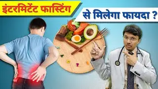 Discover the Surprising Link: Intermittent Fasting and Kidney Health! (Cardiologist's Insight)