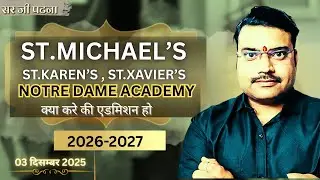 St. Michael&rsquo;s, Loyola, St. Xavier&rsquo;s Admission Q&A 2026-27 | हर पैरेंट के बड़े सवालों के जवाब!
