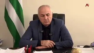Аарыхра ахаҭабзиара ҳаракын