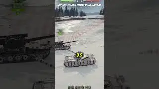 НОВАЯ АРТА 10 УРОВНЯ! #worldoftanks #миртанков #shorts