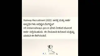 Railway Recruitment SSLC Pass 👍 Subscribe