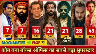 Kantara Box Office Collection, Doctor G, Prem Geet 3, Brahmastra, Vikram Vedha Vs PS 1, Godfather
