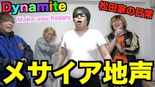 メサイア地声カラオケpart4