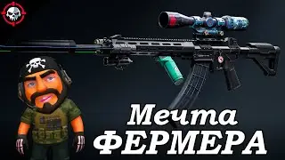 U191 &mdash; с этой пушкой фармят миллионы | Arena Breakout Infinite