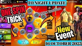 16 October 2025 🔥 FREE FIRE NEW EVENT | UPCOMING UPDATE IN FREE FIRE | TONIGHT UPDATE OF FREE FIRE