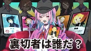 【ゆっくり劇場】カチコミを撃退しろ！トンデモ正体隠匿ゲーム『ドスチャカマネー』
