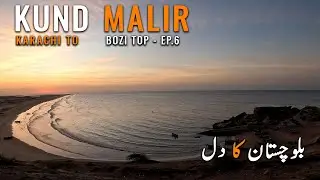 Karachi to Bozi Top Adventure: Episode 6 - Experience the Magic of Kund Malir Beach