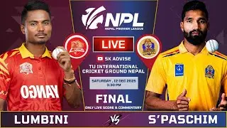 Sudurpaschim Royals vs Lumbini Lions Live Score & Commentary | Npl Final | Nepal Premier League